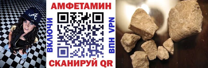 АМФЕТАМИН 98%  Купить  Костерёво 