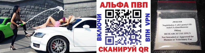 Купить закладки  Костерёво  Альфа ПВП мука 