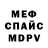 МЕФ 4 MMC Mariia Terekhina