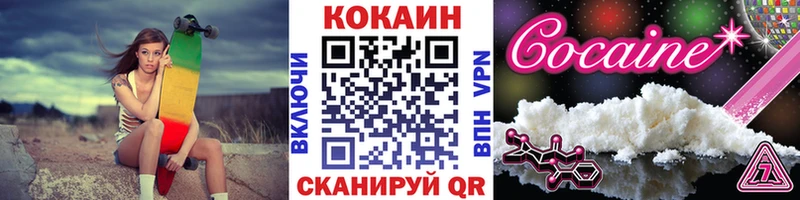 COCAIN 99%  Купить  Костерёво 