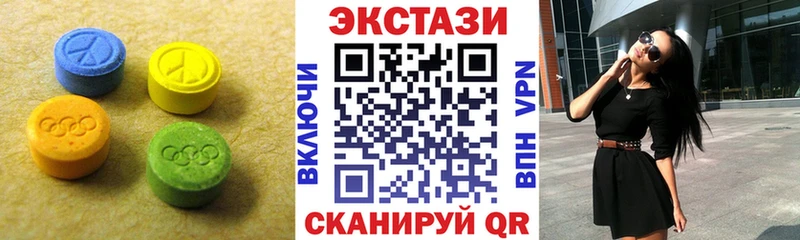 ЭКСТАЗИ диски  Купить закладки  Костерёво 