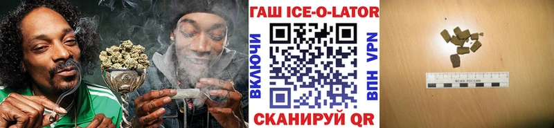 ГАШИШ VHQ  Купить  Костерёво 
