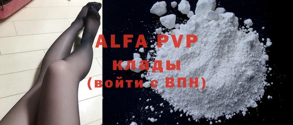mdma Каменногорск