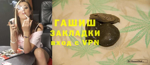 а пвп мука Каменск-Шахтинский