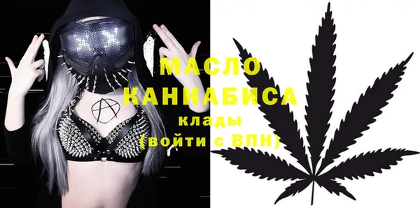 mdma Каменногорск