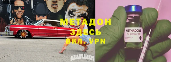 mdma Каменногорск
