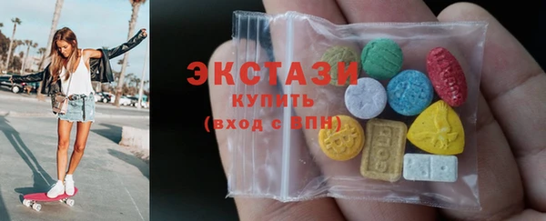 mdma Каменногорск
