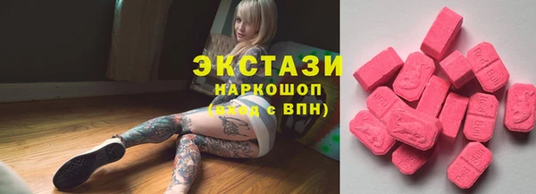mdma Каменногорск