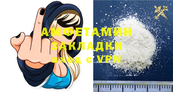 а пвп мука Каменск-Шахтинский