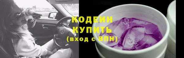 mdma Каменногорск