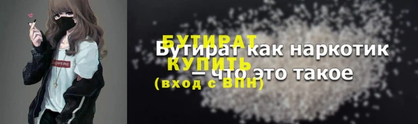 круглые Каменка