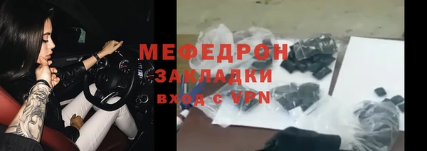 круглые Каменка