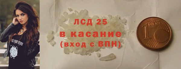 mdma Каменногорск
