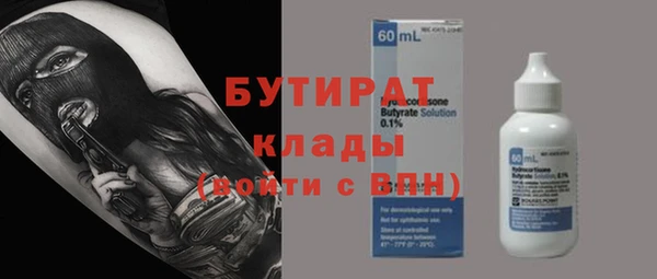mdma Каменногорск