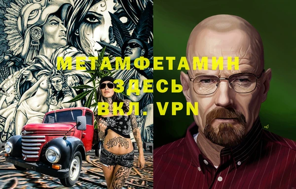 а пвп мука Каменск-Шахтинский