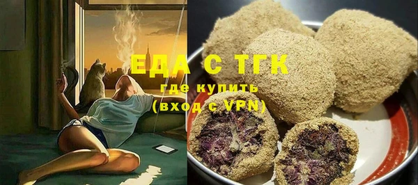 mdma Каменногорск