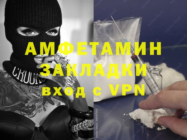 а пвп мука Каменск-Шахтинский