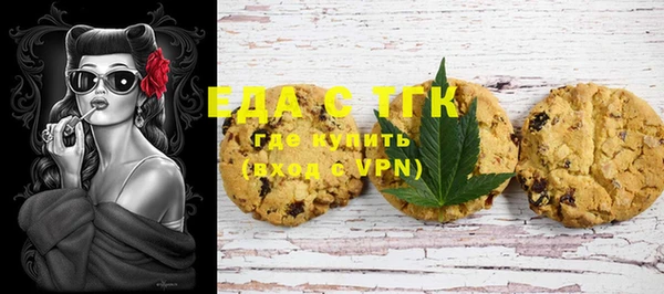 круглые Каменка