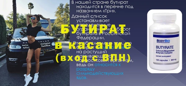 mdma Каменногорск