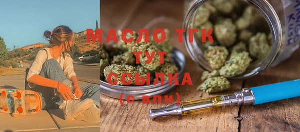 mdma Каменногорск