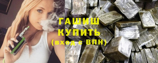 mdma Каменногорск