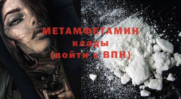 а пвп мука Каменск-Шахтинский