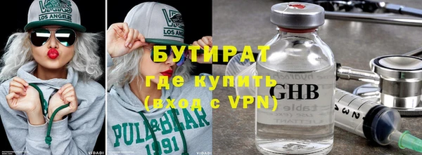 круглые Каменка