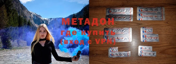 mdma Каменногорск