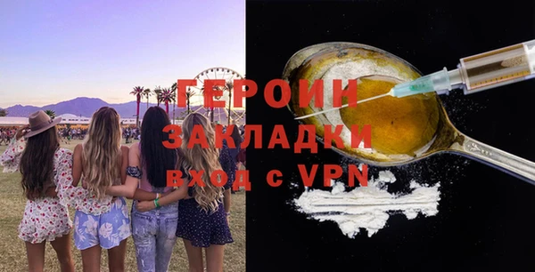mdma Каменногорск
