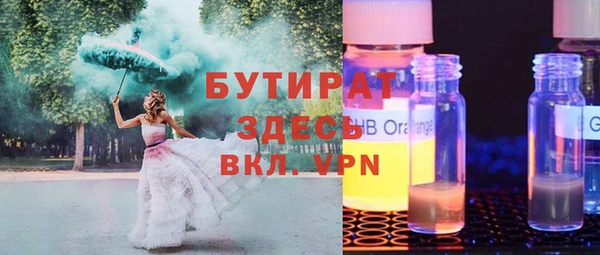 круглые Каменка