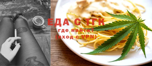 а пвп мука Каменск-Шахтинский