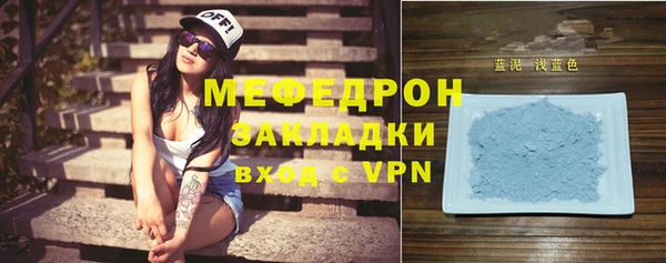круглые Каменка