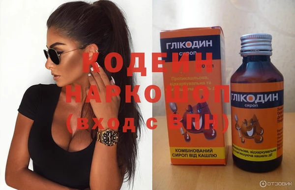 mdma Каменногорск