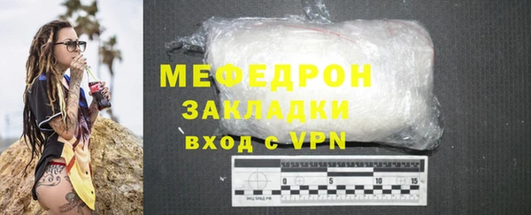 mdma Каменногорск