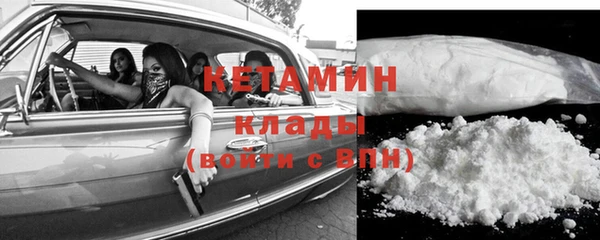mdma Каменногорск