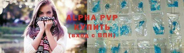 mdma Каменногорск