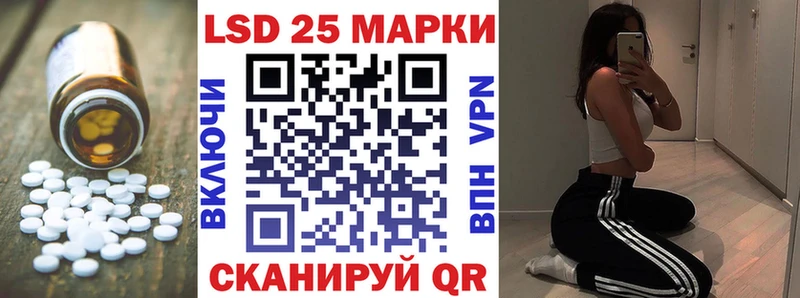 Лсд 25 экстази ecstasy  Купить  Костерёво 