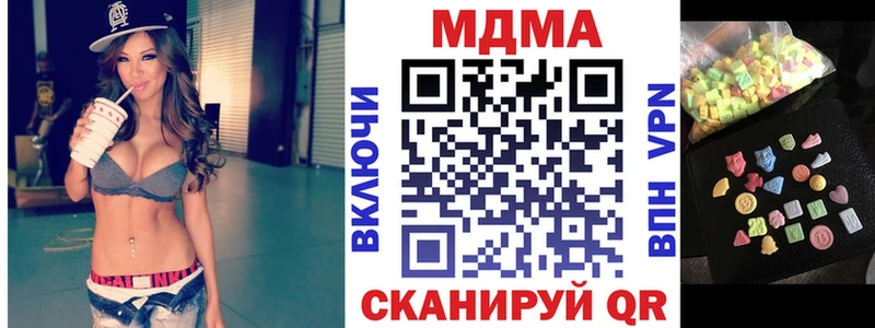 Купить где  Костерёво  МДМА VHQ 