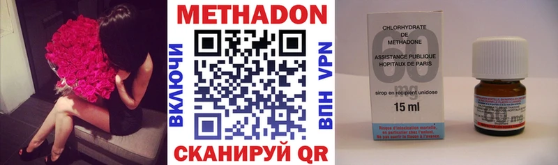 МЕТАДОН methadone  Купить где  Костерёво 