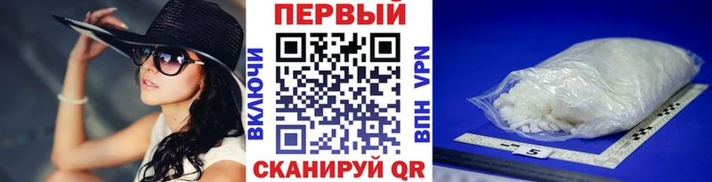 Купить где  Костерёво  Первитин мет 