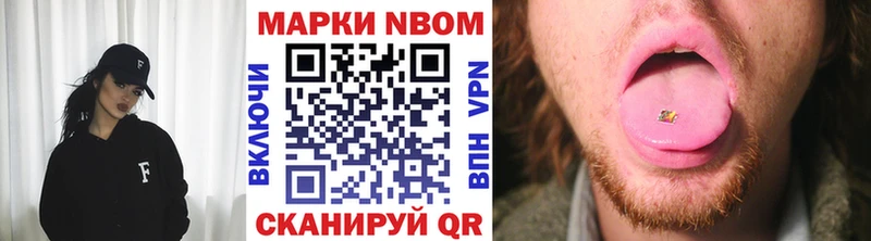 Купить закладки  Костерёво  Марки 25I-NBOMe 1500мкг 